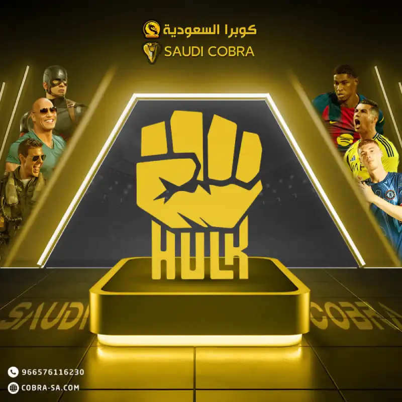 اشتراك HULK هولك 3 اشهر